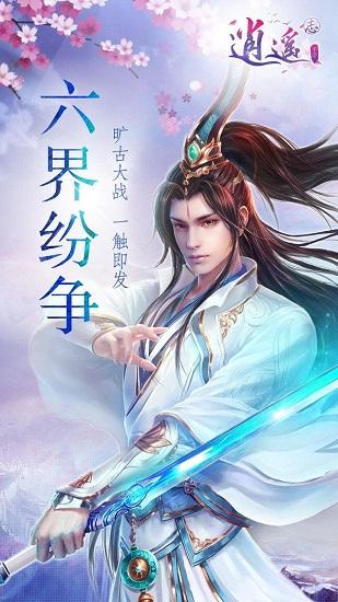 影子战术将军之刃