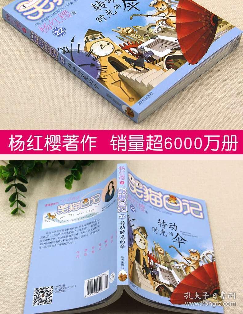 解救可爱的鸭子