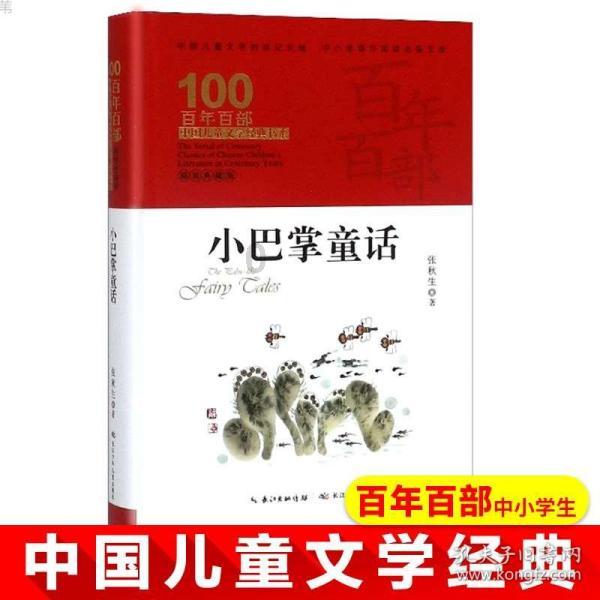 镇魔曲页游